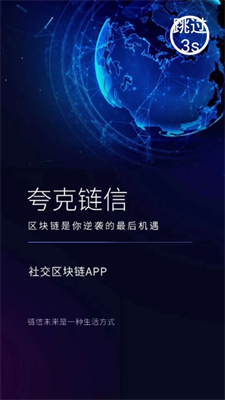 otc交易平臺官網(wǎng)v1.0.60