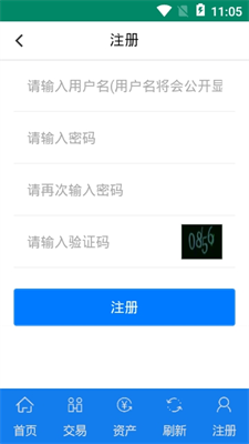 otc交易平臺官網(wǎng)v1.0.61