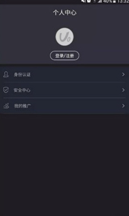 HashKey交易所app v3.3.54
