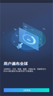 coinbig交易所官網(wǎng)版v5.212