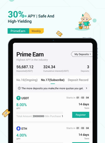 火必交易所app v6.1.82
