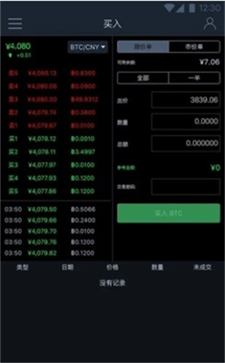 x.plus交易所3