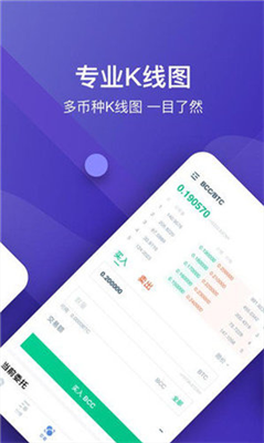 opensea交易所app v6.125
