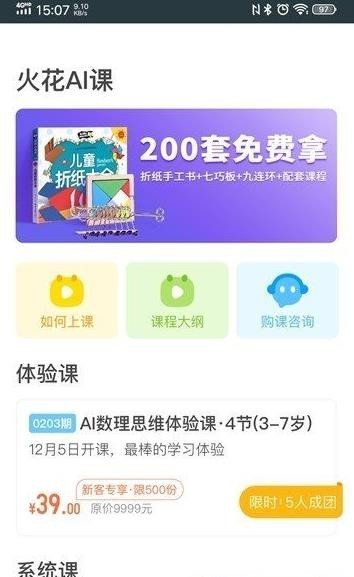 DXD交易所v2.32
