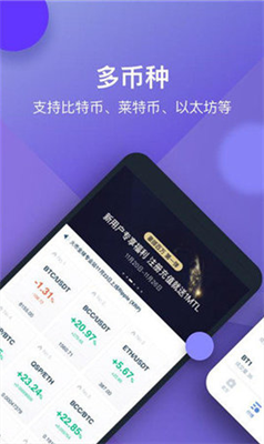 opensea交易所app v6.123