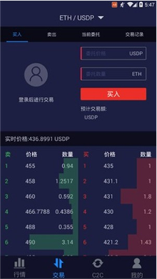 x.plus交易所4