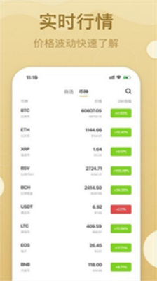 bybit官網(wǎng)下載安卓版v6.2.74