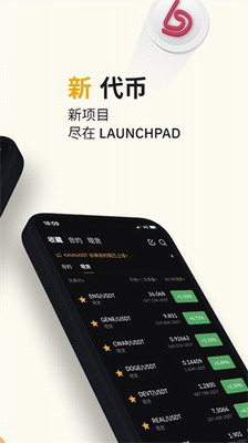 bybit官網(wǎng)下載安卓版v6.2.70