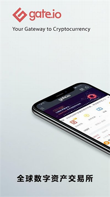 gateio交易所 v2.2.33