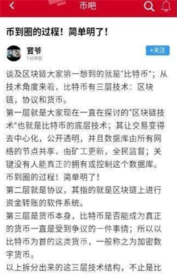 比特網交易所v5.3.93