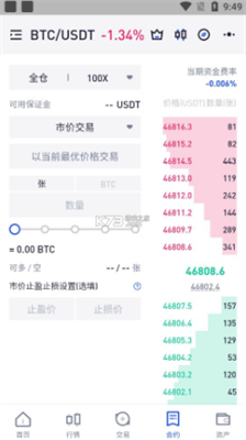 bybit交易所v1.355