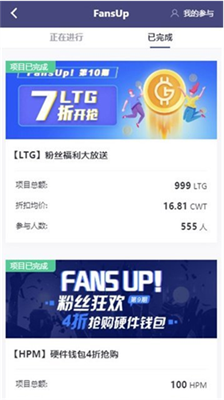 幣贏coinw交易所2025v2.72