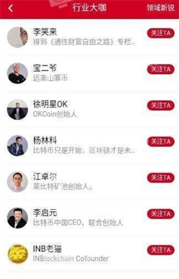 比特網交易所v5.3.94