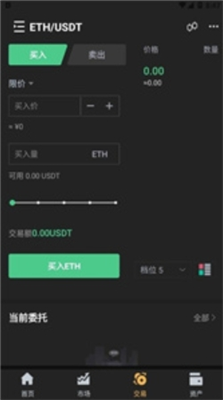 bw交易所app v8.5.32