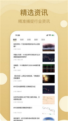 bybit官網(wǎng)下載安卓版v6.2.75