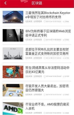 比特網交易所v5.3.92