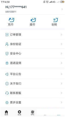 幣市交易所app v6.5.11