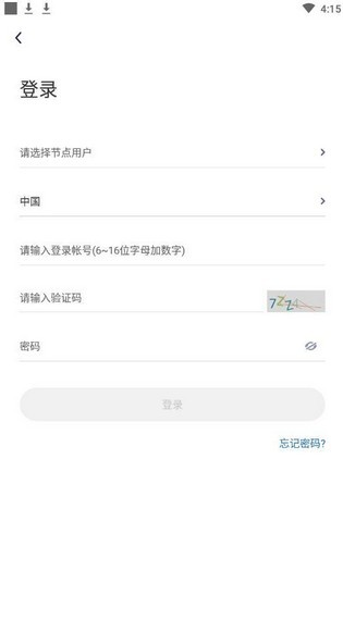 Nostra交易所|NSTR交易平臺1