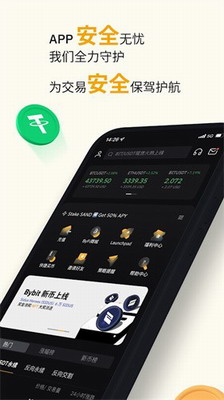 bybit交易所官網app4