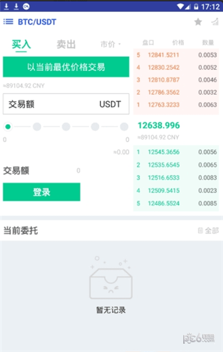 Nostra交易所|NSTR交易平臺2