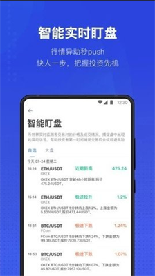 usdt數字貨幣錢包v7.2.52