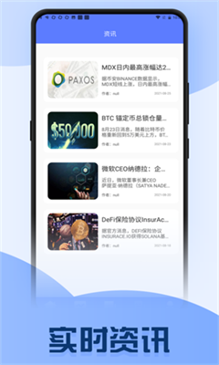 MagicWallet(鼓鼓錢(qián)包)v8.02
