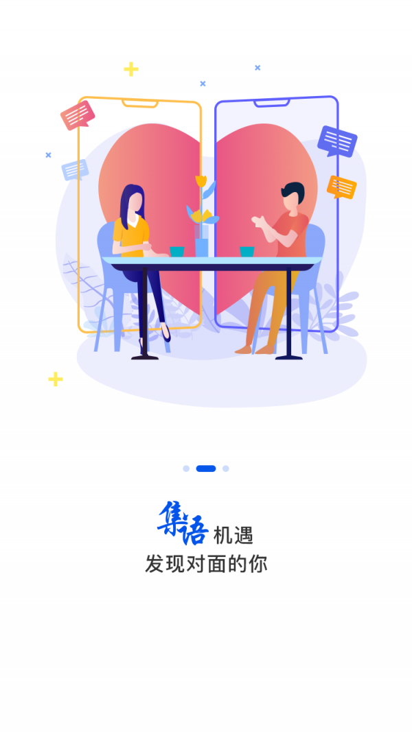 自由空間交易所v7.1.30