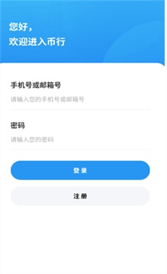 topay錢包最新版v3.71