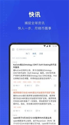 usdt數字貨幣錢包v7.2.51