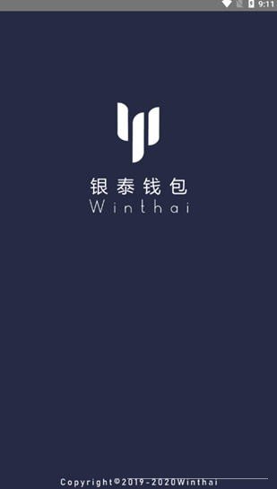 銀泰錢包v2.1.52