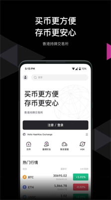 IGXE交易平臺v3.32