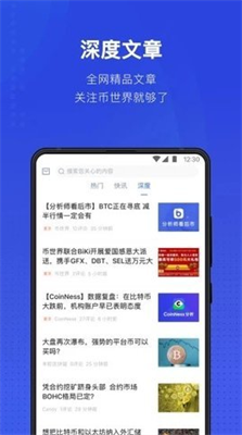 usdt數字貨幣錢包v7.2.50