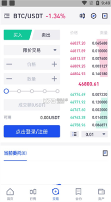 MagicWallet(鼓鼓錢(qián)包)v8.03