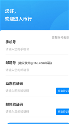 topay錢包最新版v3.70