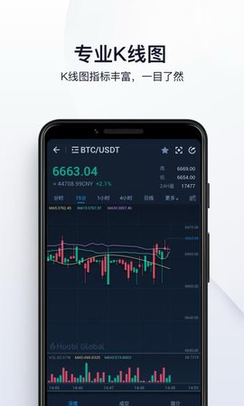 qz交易所v1.5.31