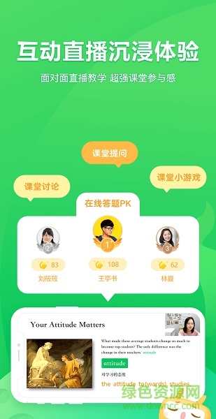 火網交易所app官方v2.26下載1