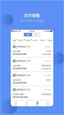 mdex交易所app官網(wǎng)v1.711
