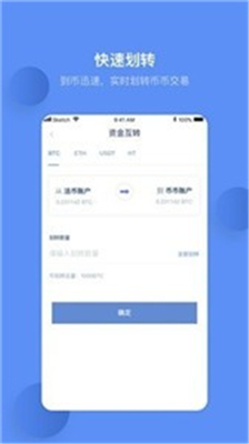 mdex交易所app官網(wǎng)v1.712