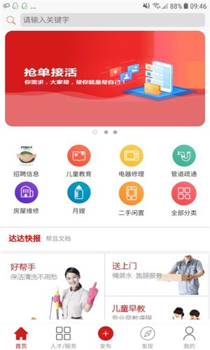 xt官方交易所最新版本v6.82