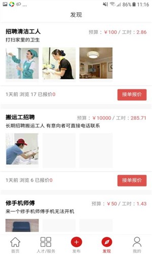 xt官方交易所最新版本v6.81