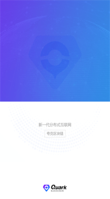qkpay錢包2025官網下載手機版v3.1.11