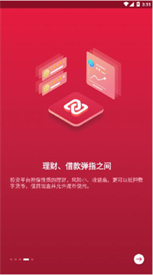 中幣交易所app官網最新版本2025 v8.3.21