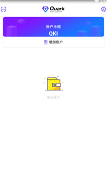 qkpay錢包2025官網下載手機版v3.1.12