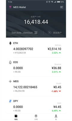 麥子錢包云端錢包v3.1.71