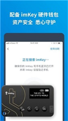 upay錢(qián)包app安卓版v3.71