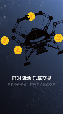 wallet錢包手機版v5.1.71