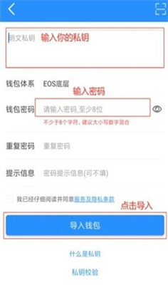 topay錢包官網最新版v3.7.50