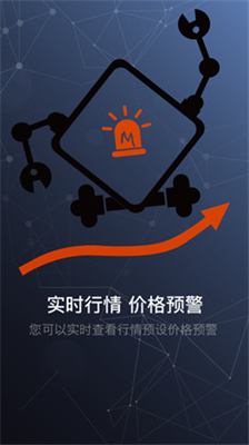 wallet錢包手機版v5.1.70