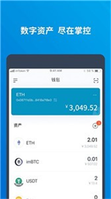 upay錢(qián)包app安卓版v3.70