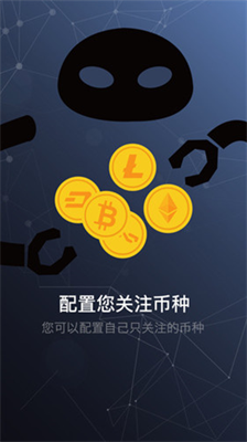 wallet錢包手機版v5.1.72